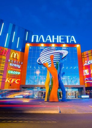 ТРЦ "Планета"